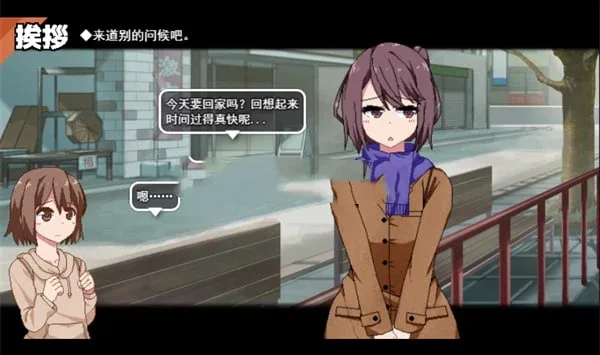 冬日狂想曲 冬日狂想曲攻略大全双端版本 封面图