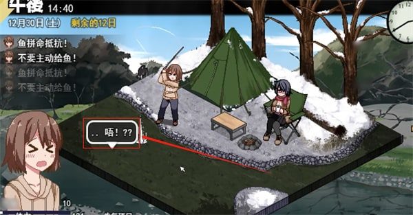 冬日狂想曲 探索场景 演示图 4