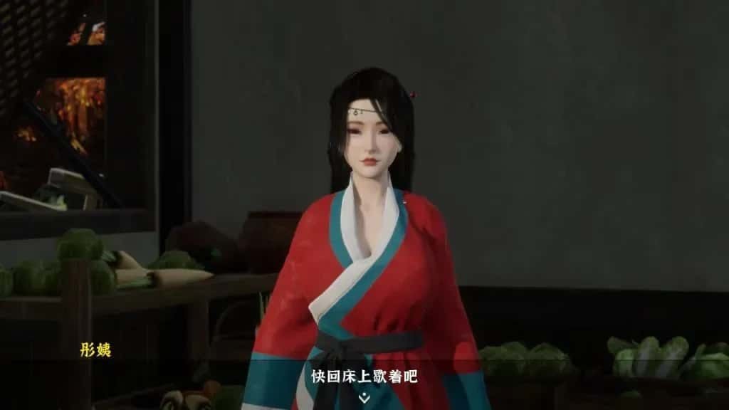 极品采花郎 中文版 资料图 8