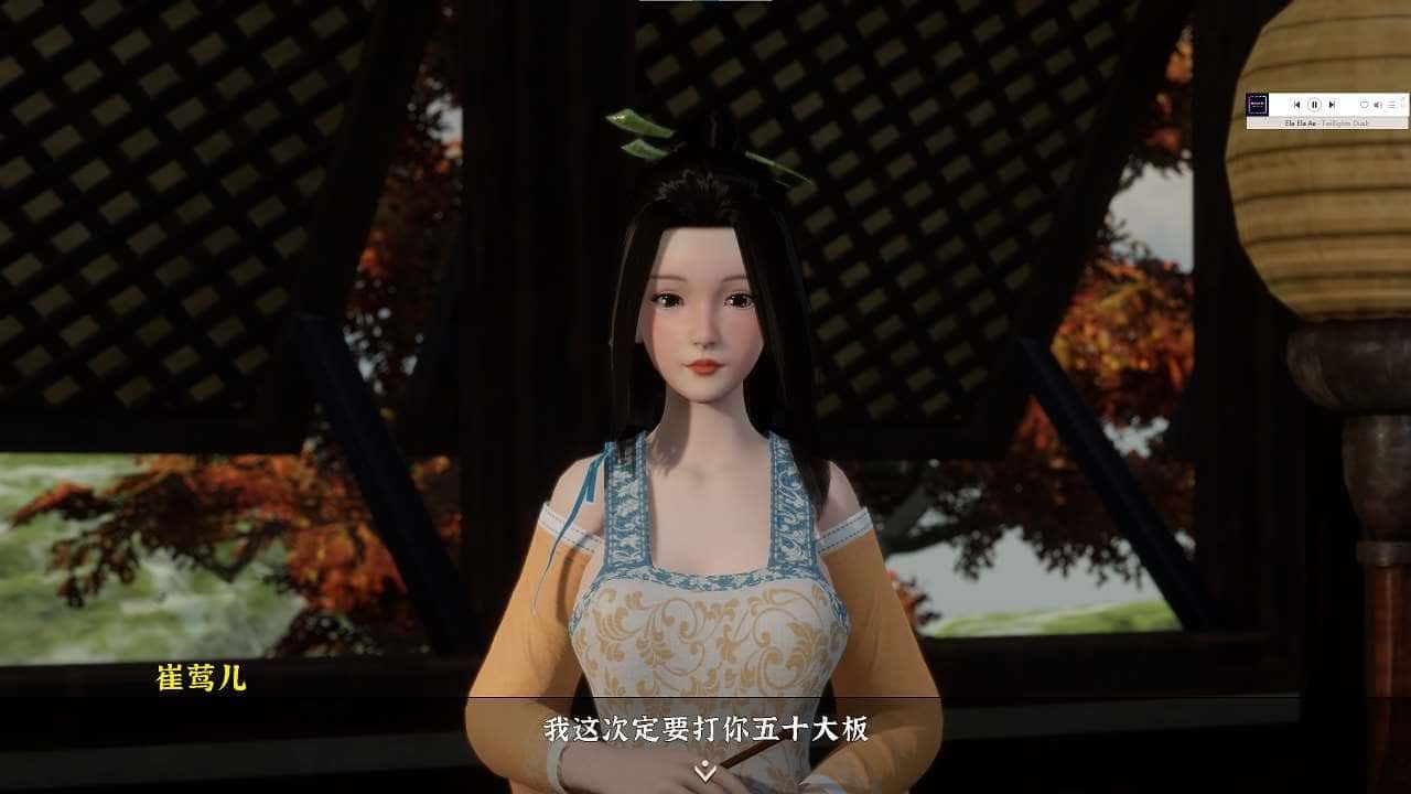 极品采花郎 任务推进 展示图 4