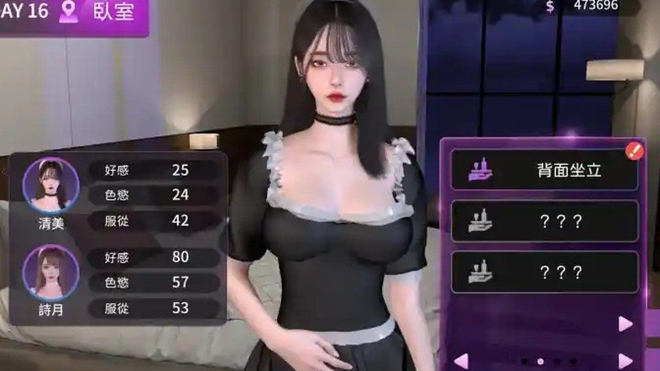 姊妹的侍奉 汉化版 玩法截图