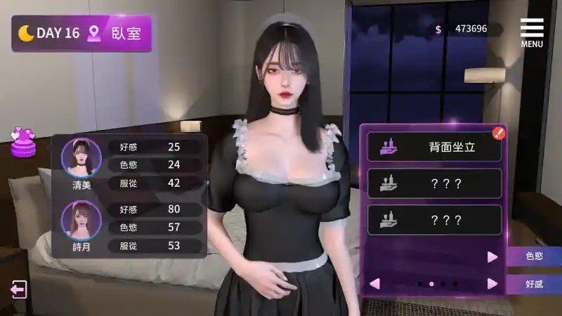 姊妹的侍奉 剧情互动 详情图 2