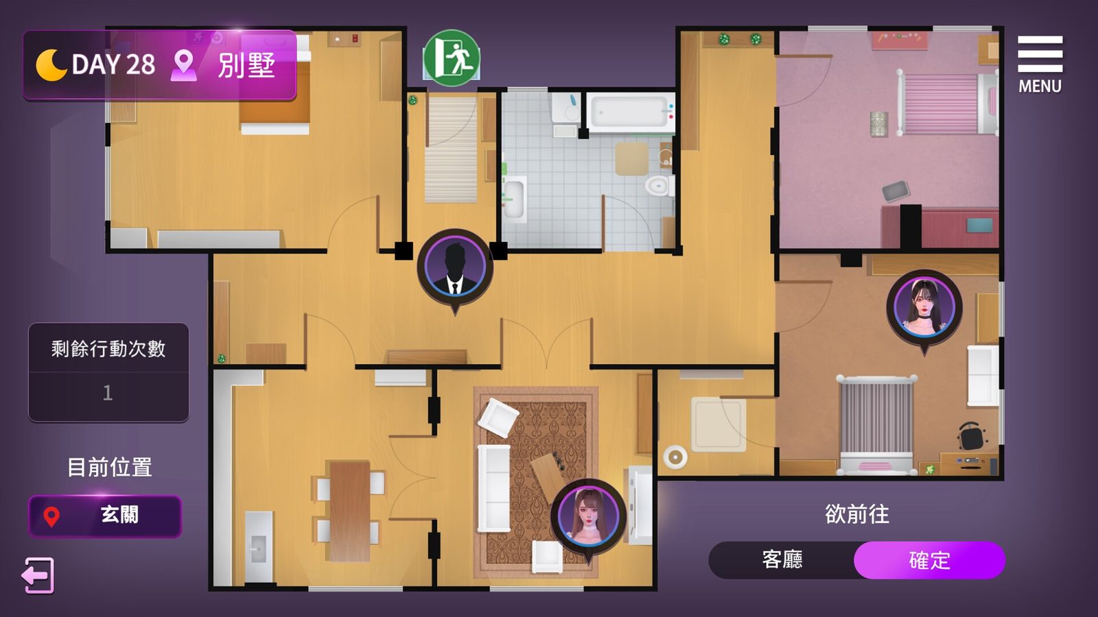 姊妹的侍奉 经营SLG 专题图 1